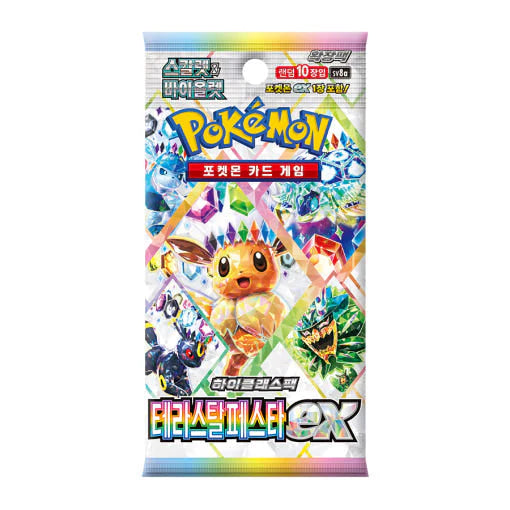 Pokemon- TCG Japanese Scarlet & Violet High Class Pack Terastal Festival ex. Booster
