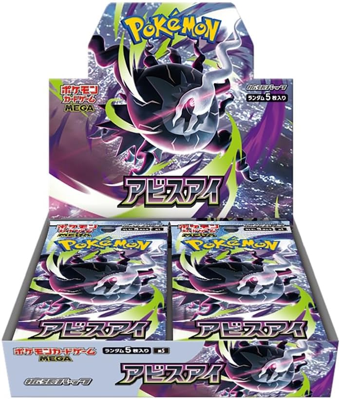 Pokemon-TCG Mega Evolution Pitch Black Japanese Boosters
