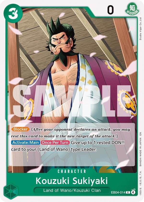 Kouzuki Sukiyaki Normal The Azure Sea's Seven