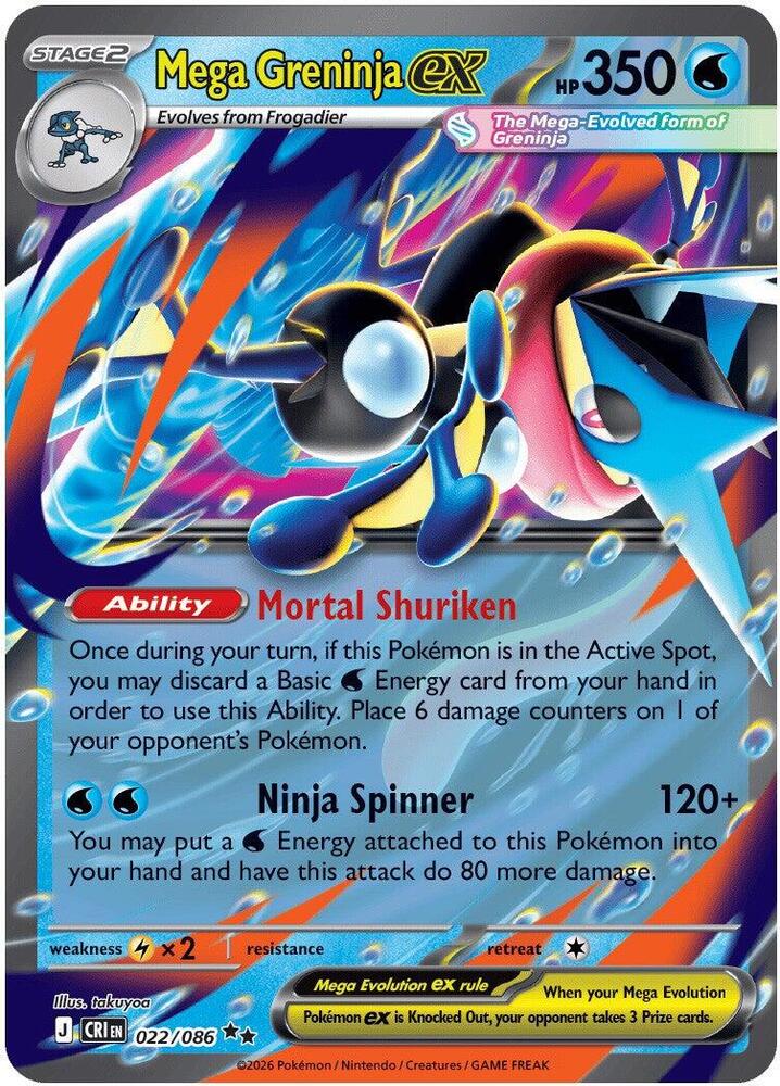 Mega Greninja ex - 022/086 Holofoil ME04: Chaos Rising Double Rare 022/086