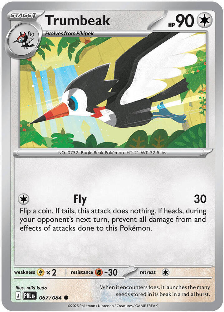 Trumbeak Normal ME05: Pitch Black Common 067/084
