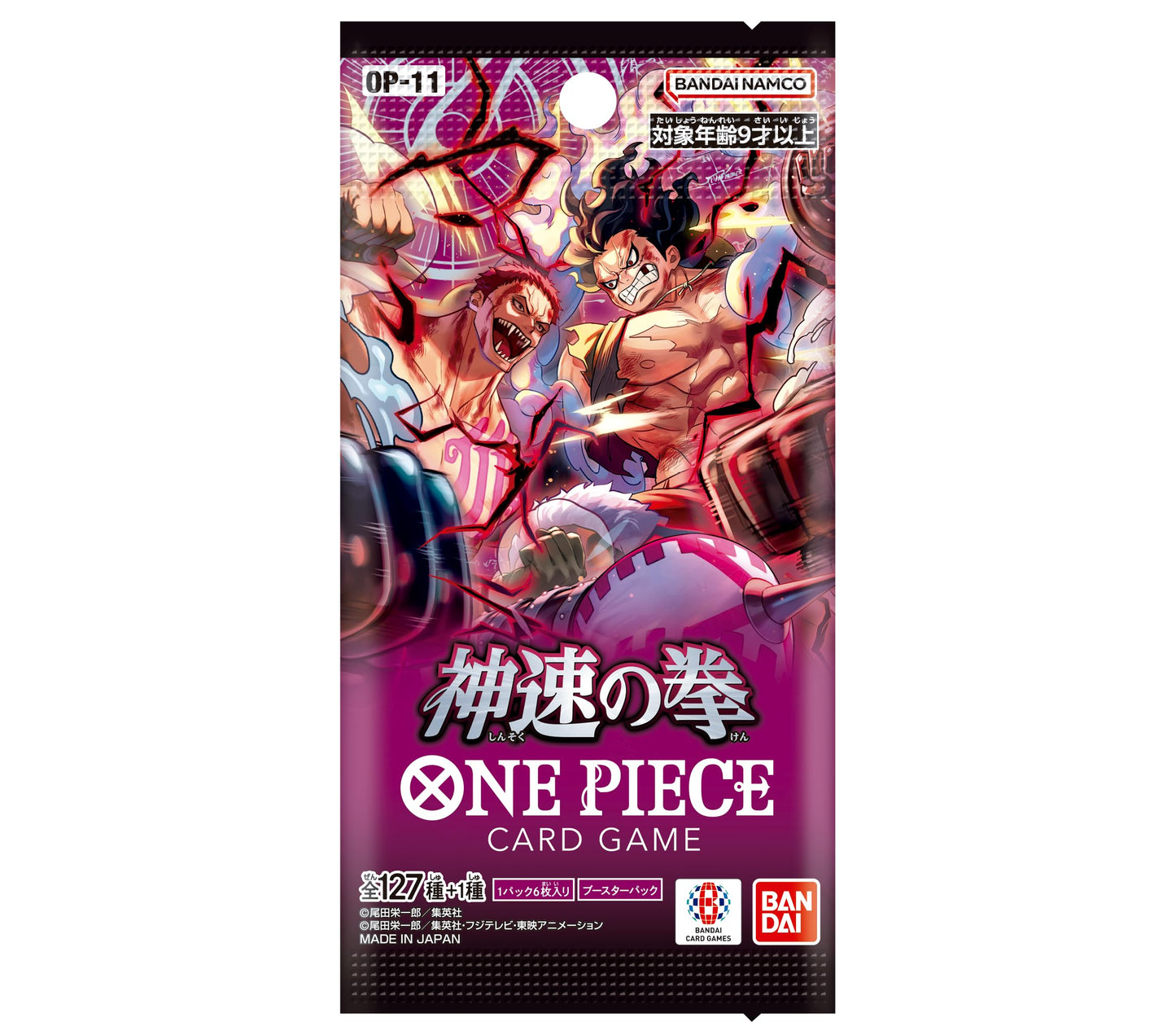 One Piece-TCG Japanese Godspeed Fist (OP-11)