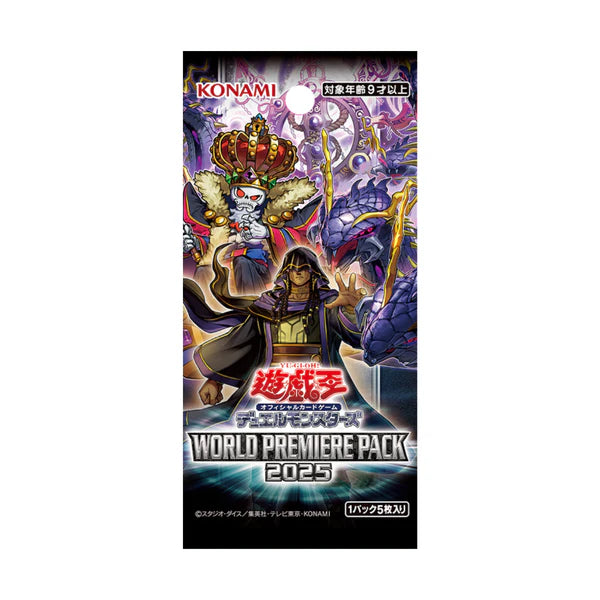 Yu-Gi-Oh-TCG WORLD PREMIERE PACK 2025 JAPANESE *PRE-ORDER*