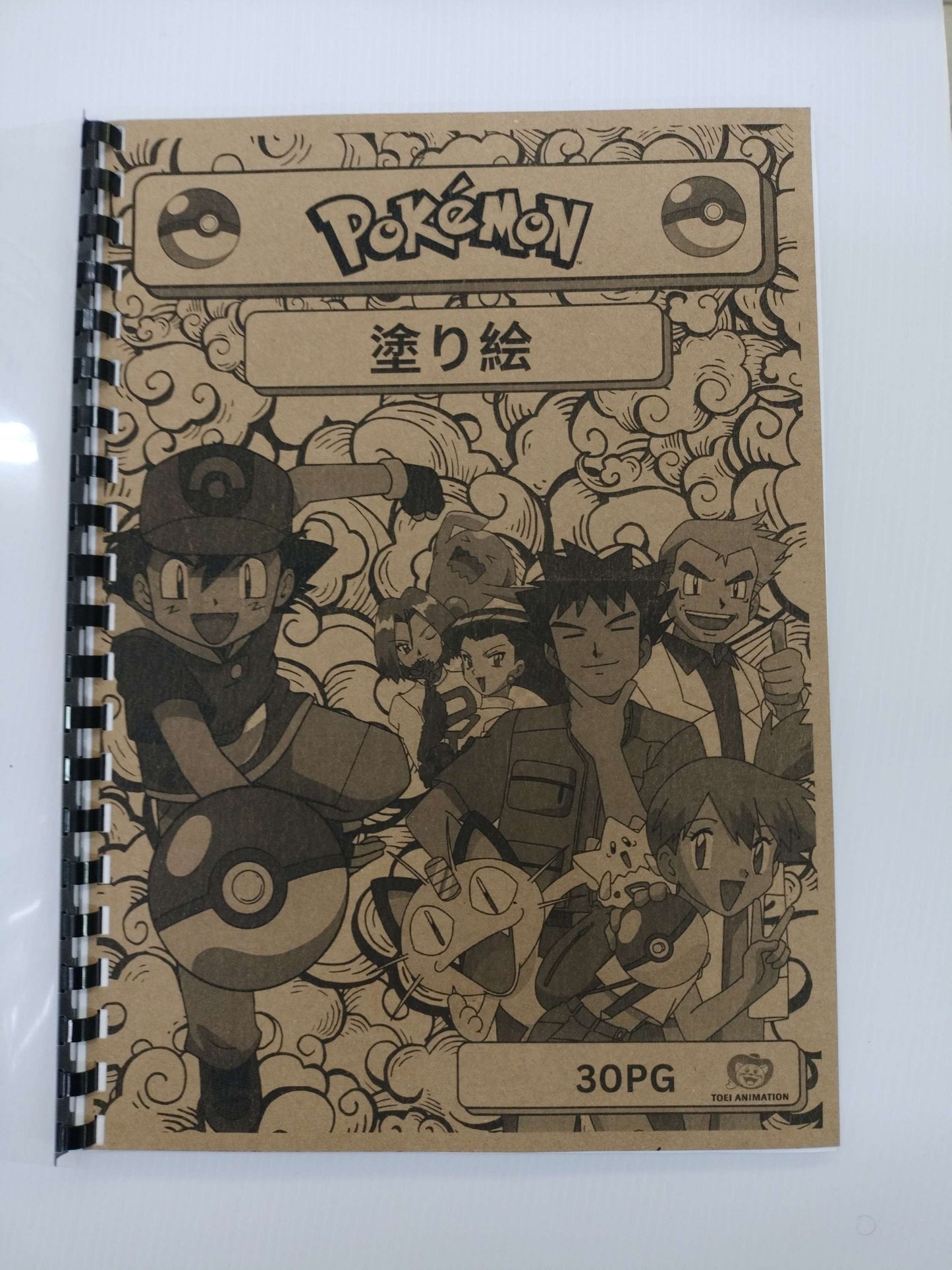 Pokemon-Colouring Book 30pg