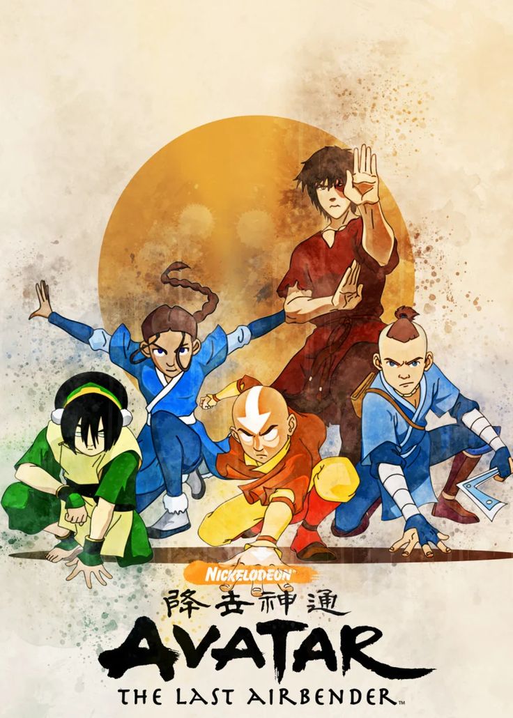 The Last Airbender