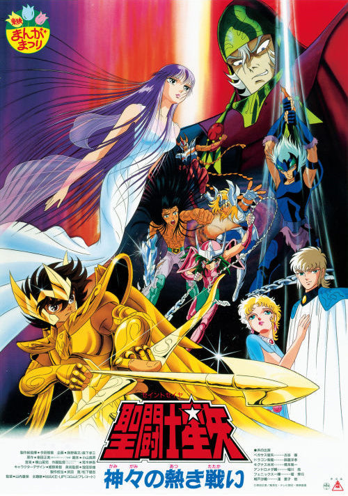 Saint Seiya Knights