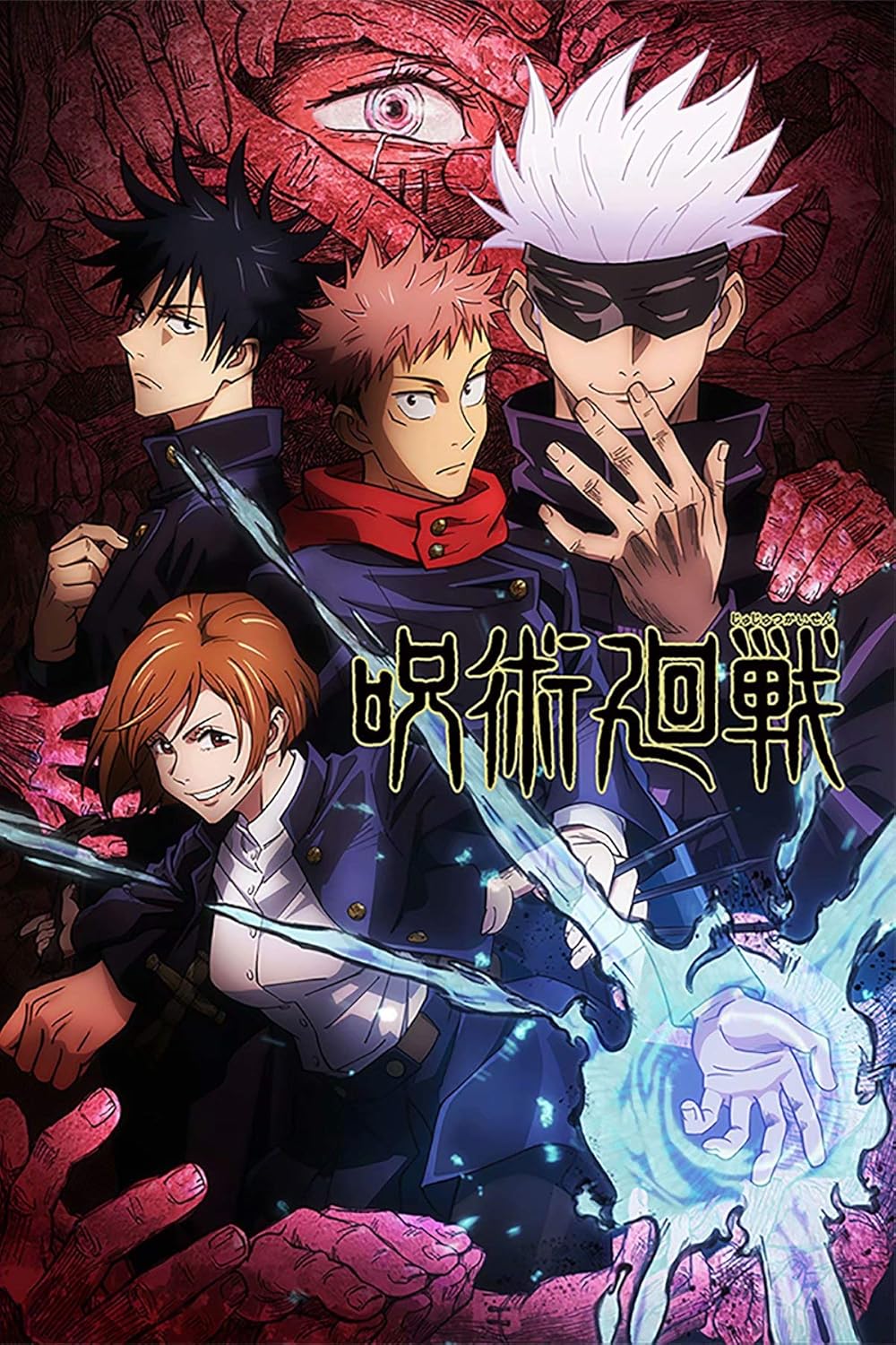 Jujutsu Kaisen