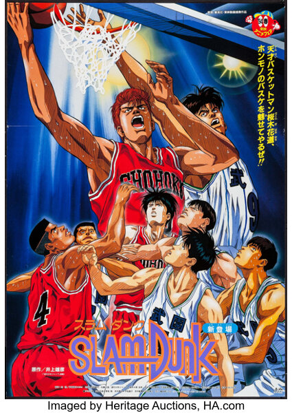 Slam Dunk