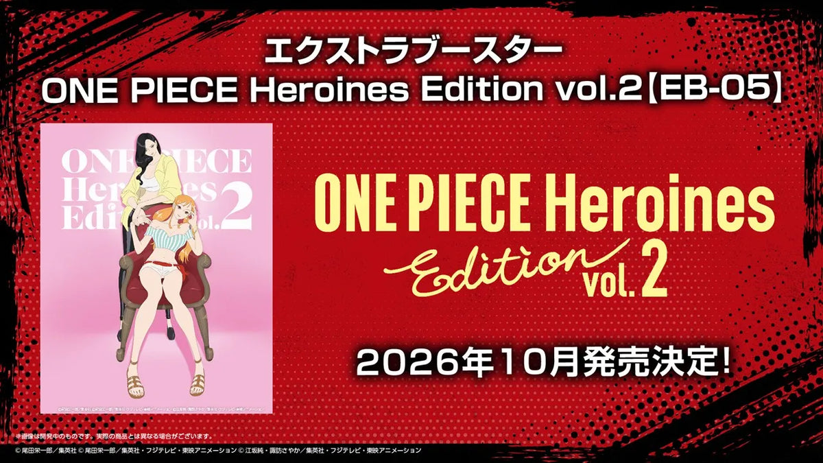 One Piece-TCG Heroines Edition vol.2 Booster Pack (EB-05) *Pre-Order*