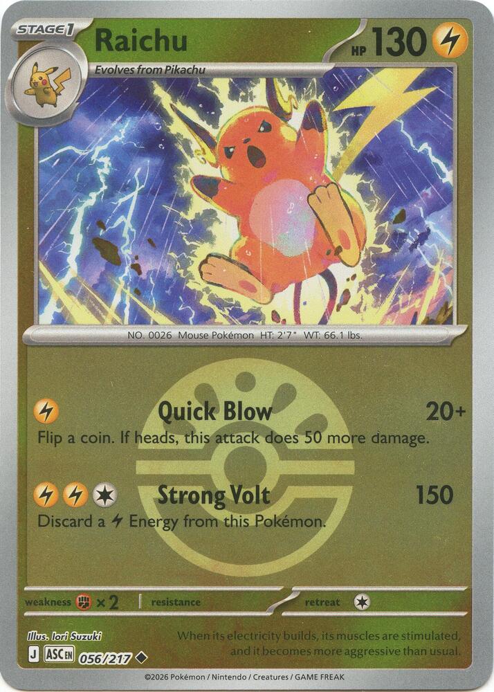 Raichu (Friend Ball) Reverse Holofoil ME: Ascended Heroes