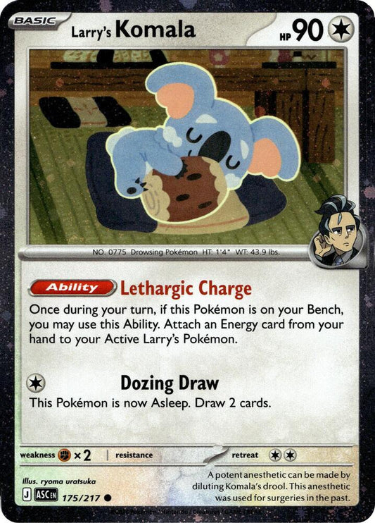 Larry's Komala - 175/217 (Cosmo Holo) Holofoil Miscellaneous Cards & Products