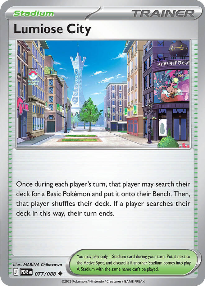 Lumiose City - 077/088 Normal ME03: Perfect Order