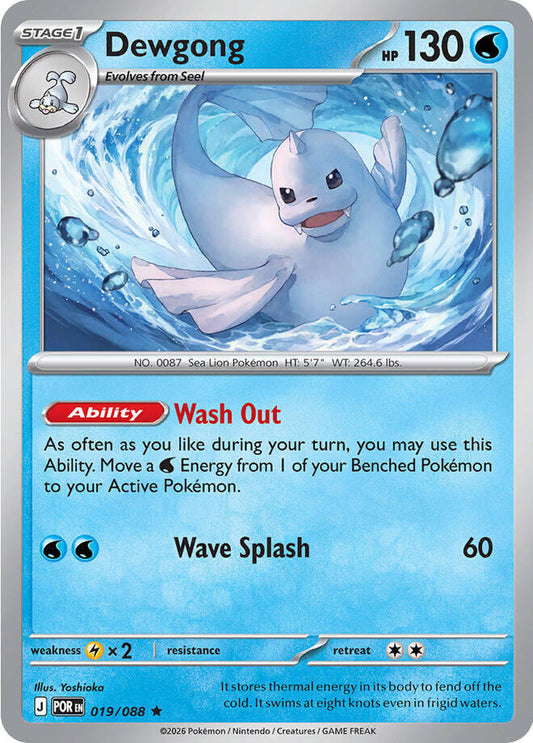 Dewgong Holofoil ME03: Perfect Order Rare 019/088
