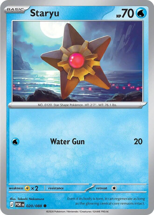 Staryu Normal ME03: Perfect Order Common 020/088