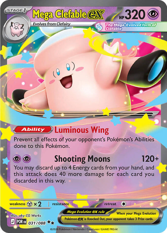 Mega Clefable ex - 031/088 Holofoil ME03: Perfect Order Double Rare 031/088