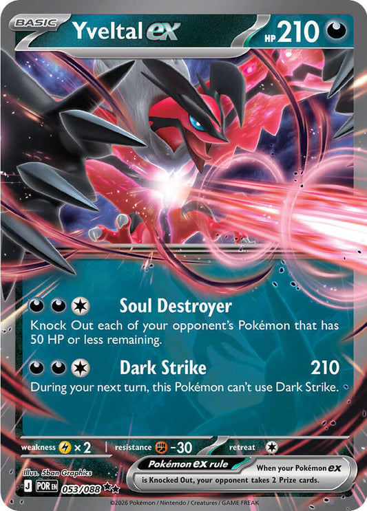 Yveltal ex - 053/088 Holofoil ME03: Perfect Order Double Rare 053/088