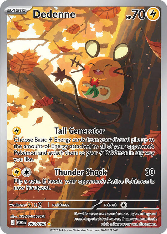 Dedenne - 093/088 Holofoil ME03: Perfect Order Illustration Rare 093/088