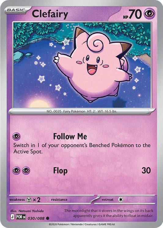 Clefairy - 030/088 Normal ME03: Perfect Order Common 030/088