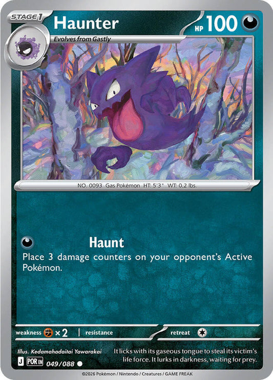 Haunter Normal ME03: Perfect Order Common 049/088