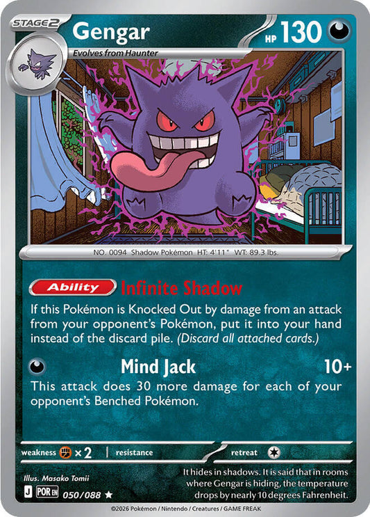 Gengar Holofoil ME03: Perfect Order Rare 050/088