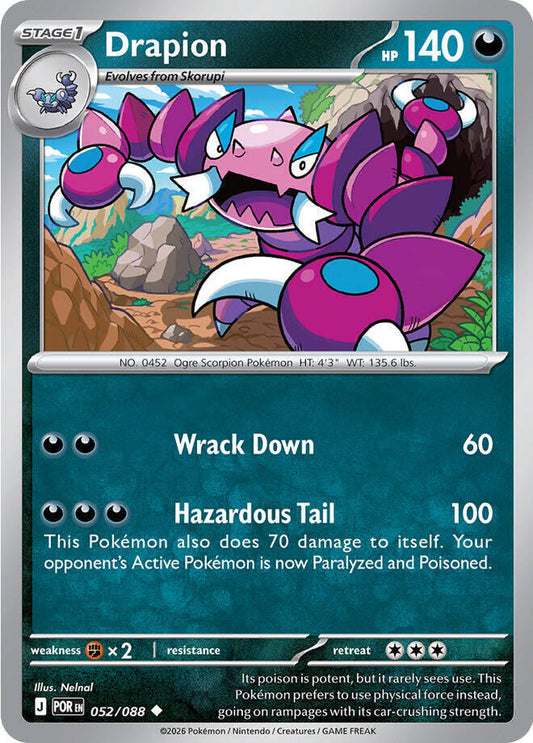Drapion - 052/088 Reverse Holofoil ME03: Perfect Order Uncommon 052/088