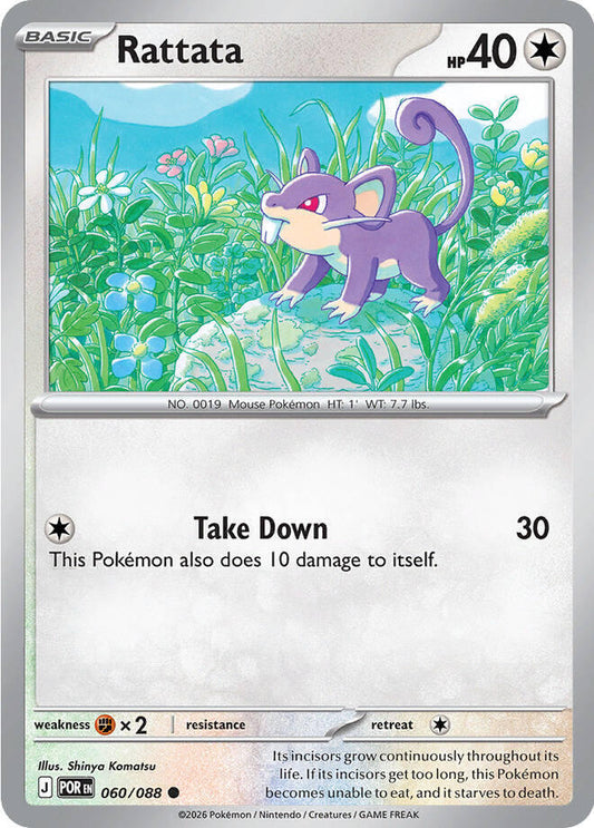 Rattata Normal ME03: Perfect Order Common 060/088