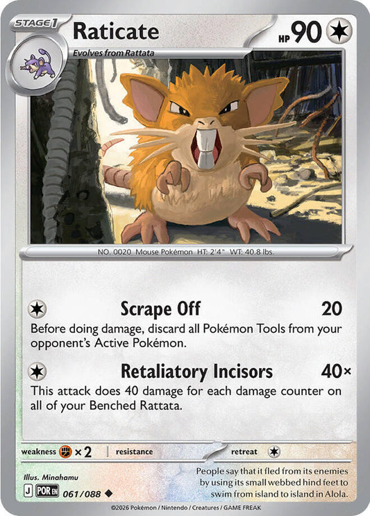 Raticate - 061/088 Reverse Holofoil ME03: Perfect Order Uncommon 061/088