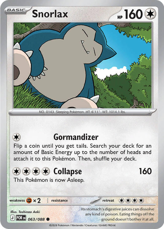 Snorlax Normal ME03: Perfect Order Common 063/088