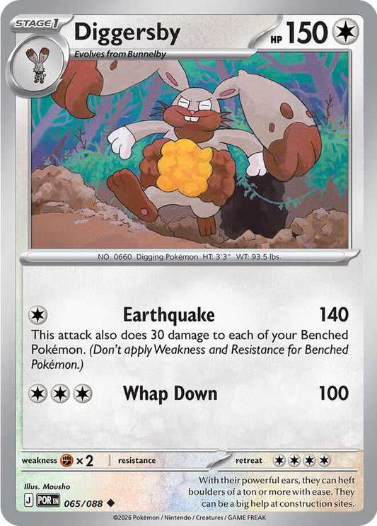 Diggersby Reverse Holofoil ME03: Perfect Order Uncommon 065/088
