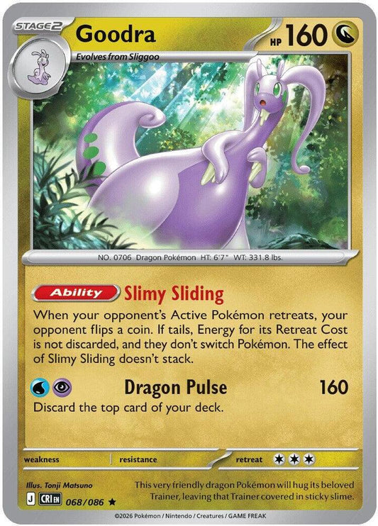 Goodra Holofoil ME04: Chaos Rising Rare 068/086