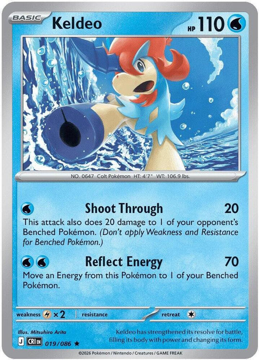 Keldeo Holofoil ME04: Chaos Rising Rare 019/086