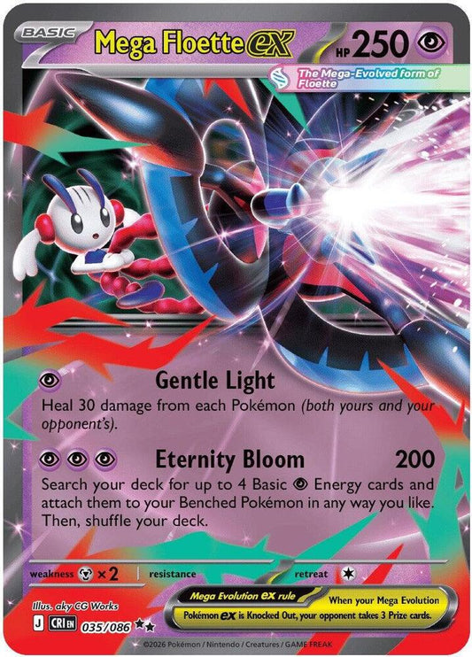 Mega Floette ex - 035/086 Holofoil ME04: Chaos Rising Double Rare 035/086