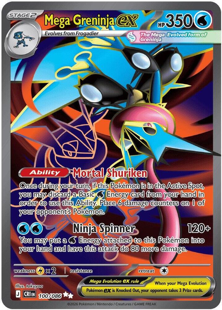 Mega Greninja ex - 100/086 Holofoil ME04: Chaos Rising