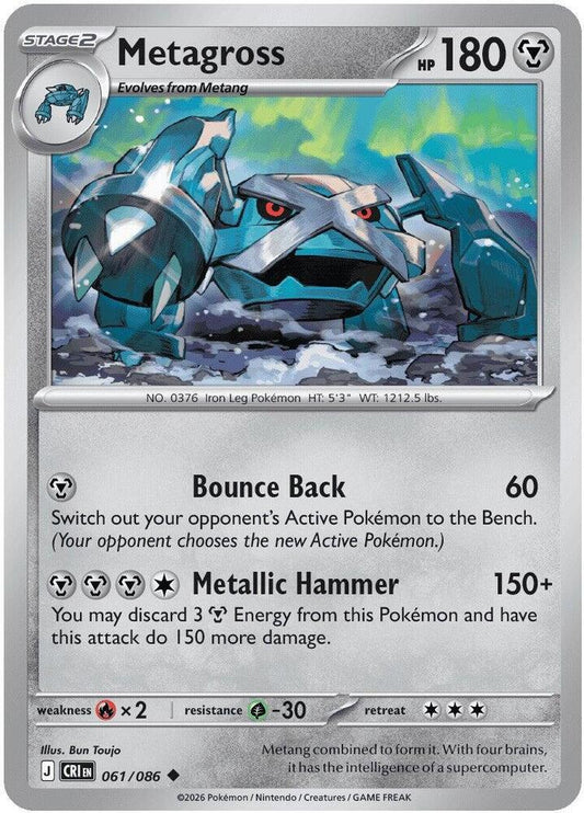 Metagross Normal ME04: Chaos Rising Uncommon 061/086