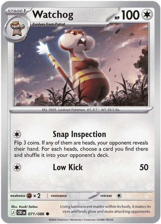 Watchog - 071/086 Reverse Holofoil ME04: Chaos Rising