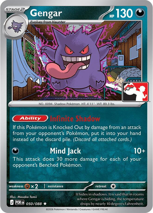 Gengar - 050/088 Normal Prize Pack Series Cards Rare 050/088