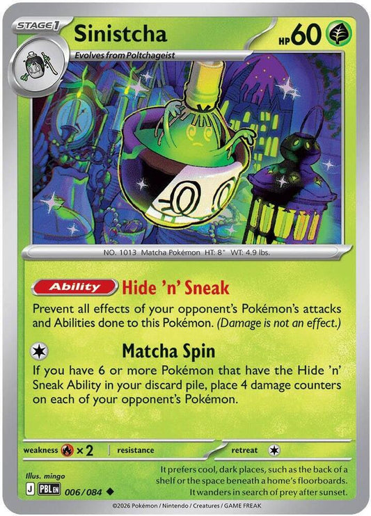 Sinistcha Normal ME05: Pitch Black Uncommon 006/084