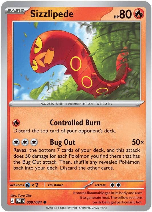 Sizzlipede Normal ME05: Pitch Black Common 009/084