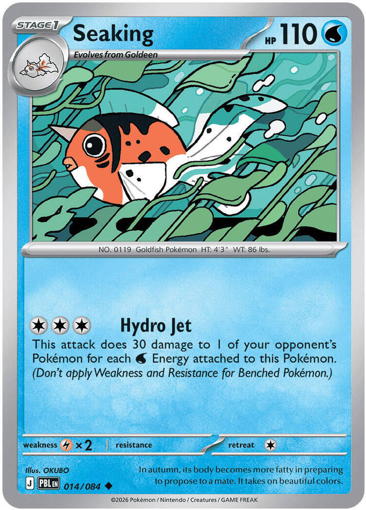Seaking Normal ME05: Pitch Black Uncommon 014/084