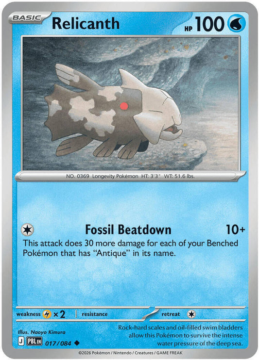 Relicanth Reverse Holofoil ME05: Pitch Black Uncommon 017/084
