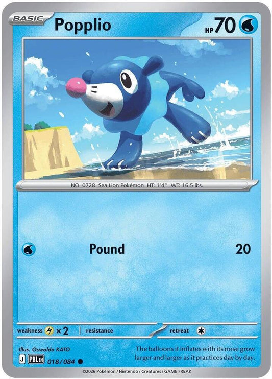 Popplio Normal ME05: Pitch Black Common 018/084