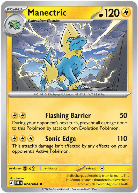 Manectric - 024/084 Normal ME05: Pitch Black Uncommon 024/084