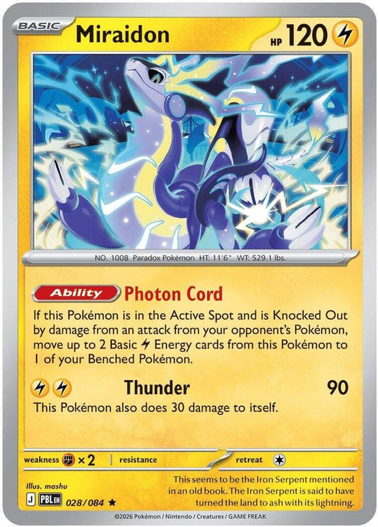 Miraidon Holofoil ME05: Pitch Black Rare 028/084