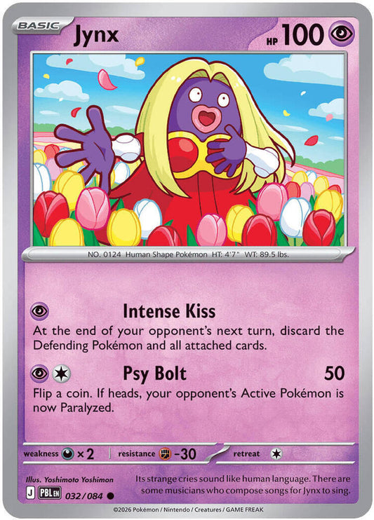 Jynx Normal ME05: Pitch Black Common 032/084