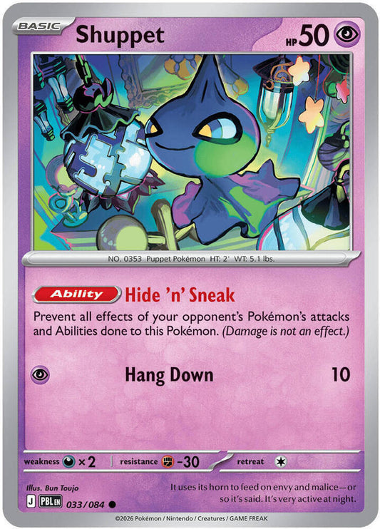 Shuppet Normal ME05: Pitch Black Common 033/084