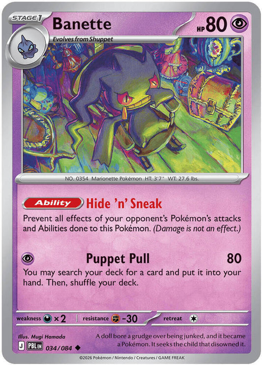 Banette Normal ME05: Pitch Black Uncommon 034/084