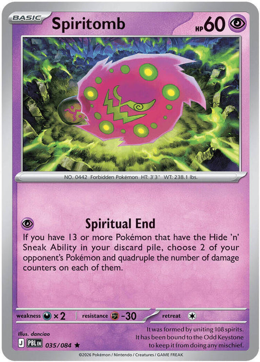 Spiritomb Holofoil ME05: Pitch Black Rare 035/084