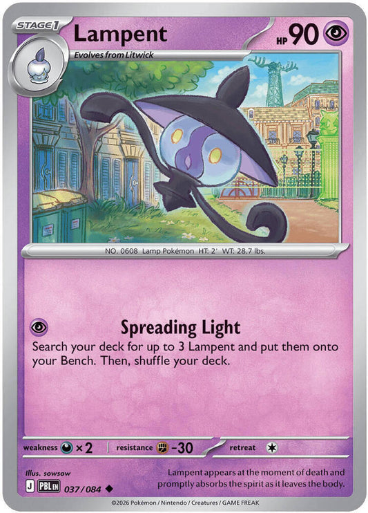 Lampent Reverse Holofoil ME05: Pitch Black Uncommon 037/084