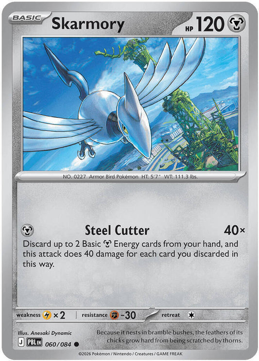 Skarmory Normal ME05: Pitch Black Common 060/084