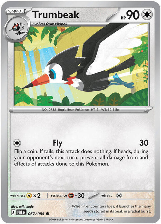 Trumbeak Normal ME05: Pitch Black Common 067/084
